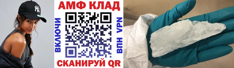 KRAKEN как зайти дарнет шоп Кинешма Амфетамин 97%