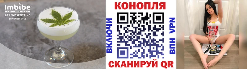 Еда ТГК конопля kraken ССЫЛКА Кинешма