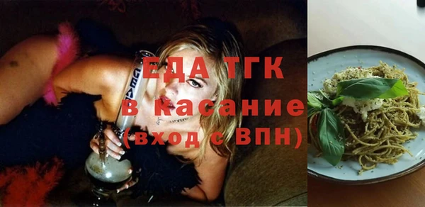 спайс Богородск