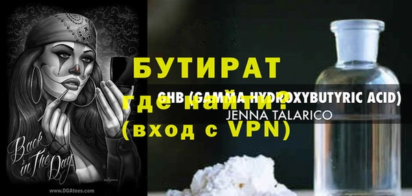 спайс Богородск