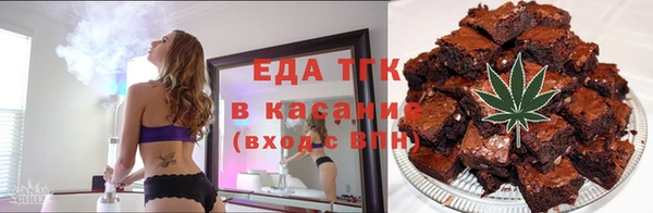 мефедрон VHQ Богданович