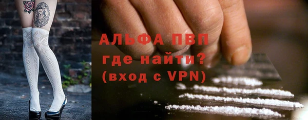 эйфоретик Богородицк