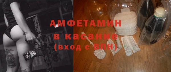 эйфоретик Богородицк