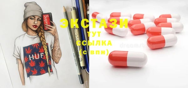 эйфоретик Богородицк