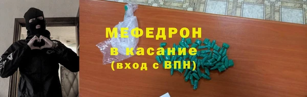 мефедрон VHQ Богданович