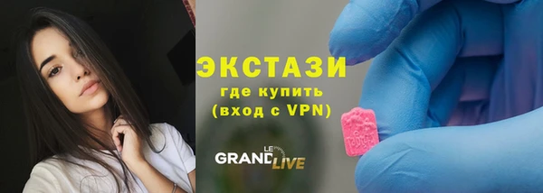 спайс Богородск