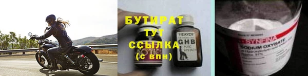 спайс Богородск