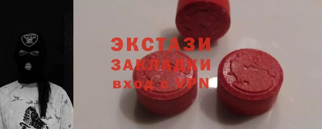 спайс Богородск