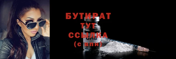 эйфоретик Богородицк