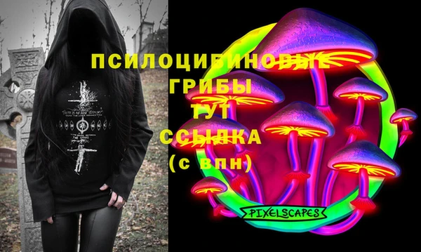 мефедрон VHQ Богданович