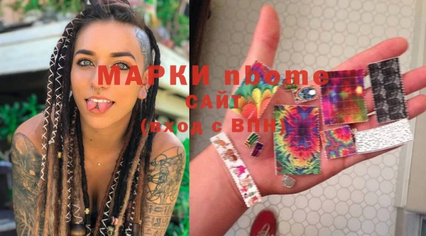 мефедрон VHQ Богданович