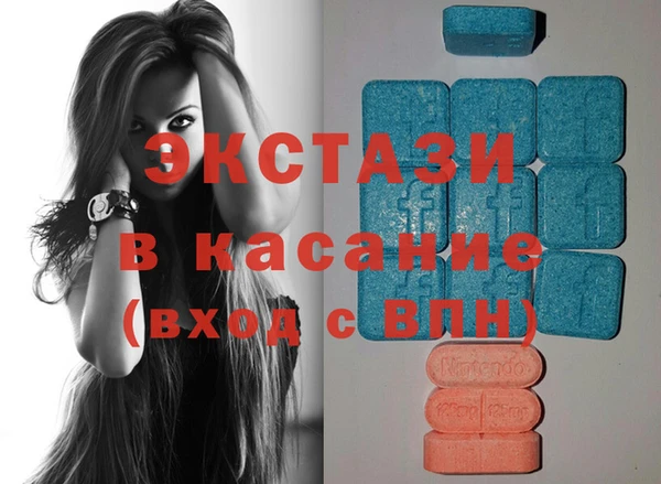 эйфоретик Богородицк