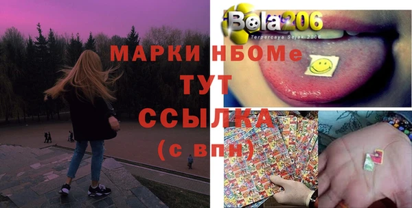 эйфоретик Богородицк