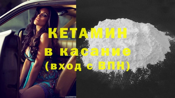 мефедрон VHQ Богданович