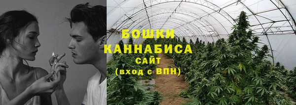 мефедрон VHQ Богданович