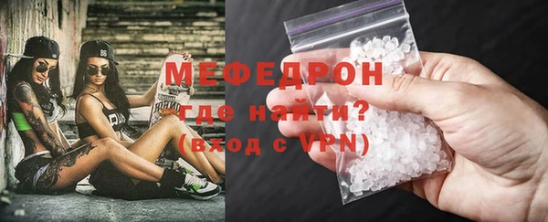 мефедрон VHQ Богданович