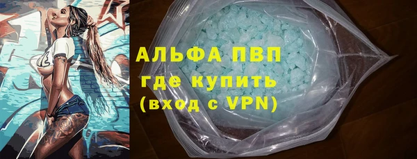спайс Богородск
