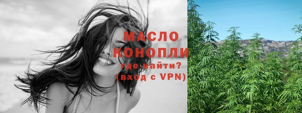 эйфоретик Богородицк