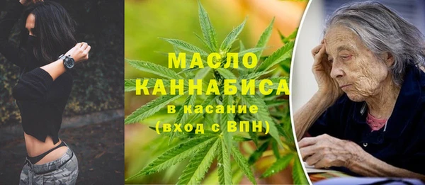 мефедрон VHQ Богданович