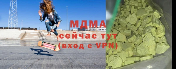 мефедрон VHQ Богданович