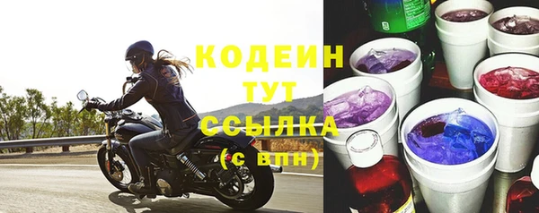 мефедрон VHQ Богданович