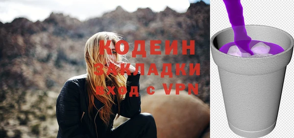 спайс Богородск