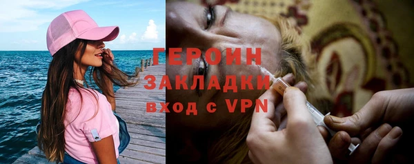 эйфоретик Богородицк