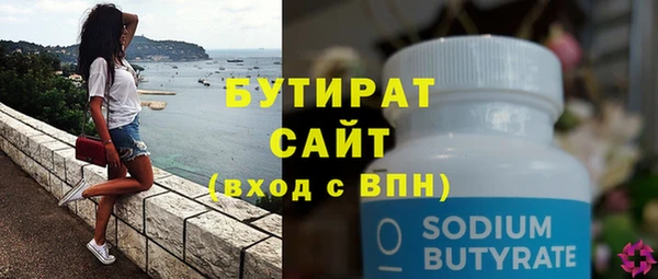 эйфоретик Богородицк