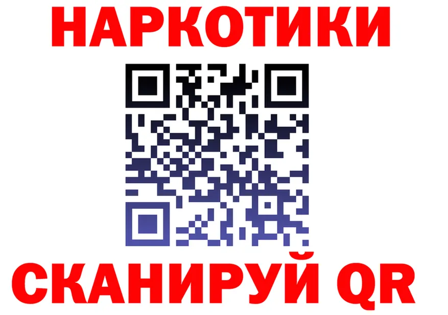 МЕФ 4 MMC ONION это гидра Кинешма