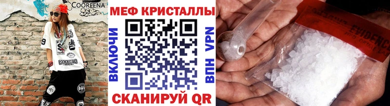 KRAKEN зеркало  Кинешма  Мефедрон mephedrone 
