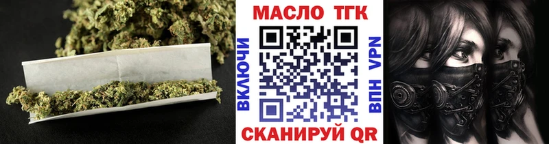 что такое наркотик  Кинешма  Дистиллят ТГК вейп с тгк 