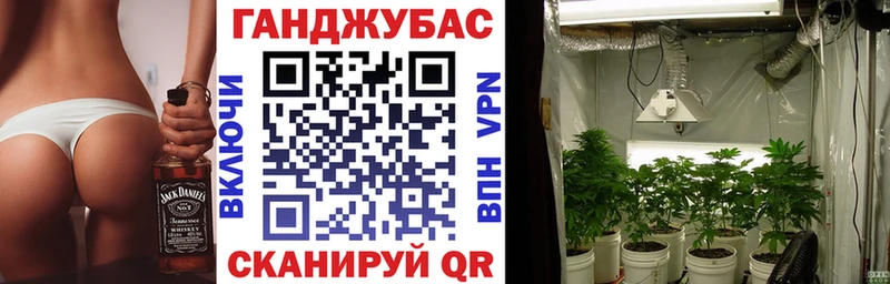 МАРИХУАНА планчик  Кинешма 